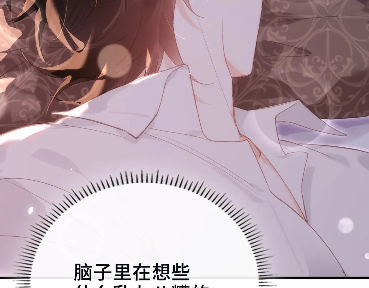第28话 各怀心思 第118页