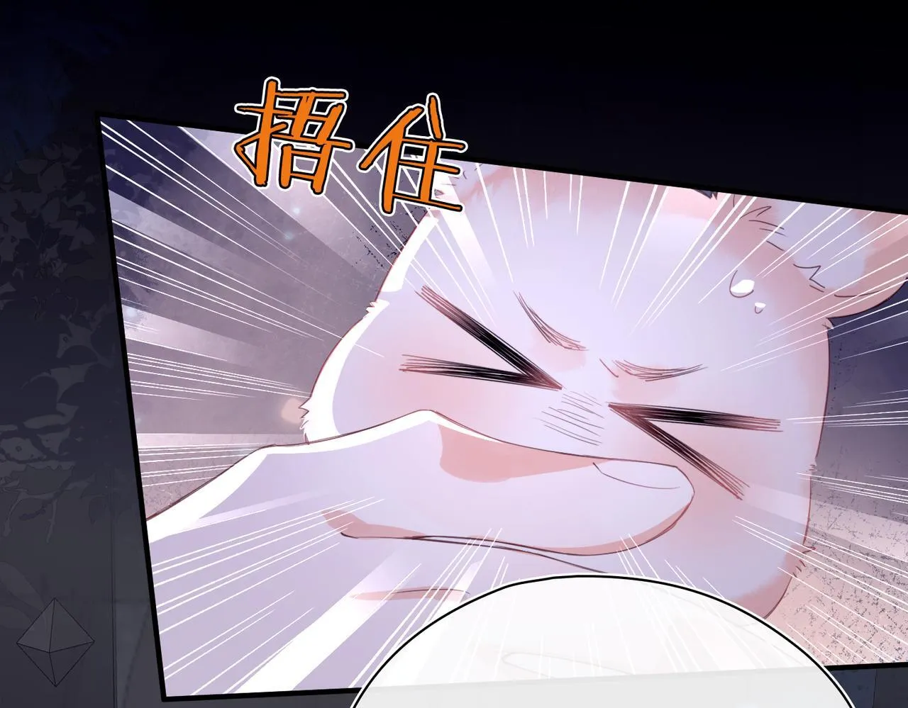 第29话 再次入梦 第44页