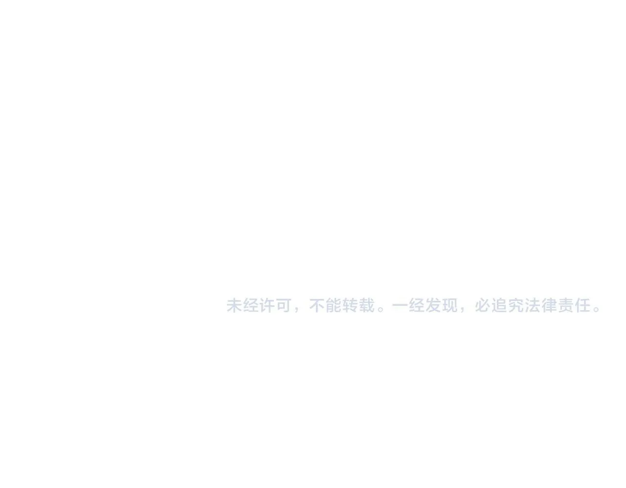 第29话 再次入梦 第95页