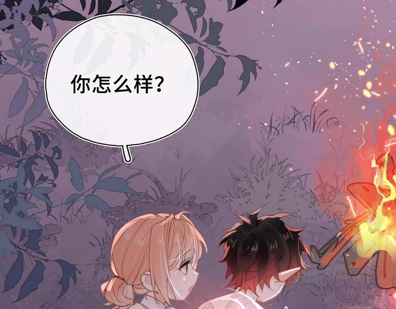 第30话 再陷危机 第6页