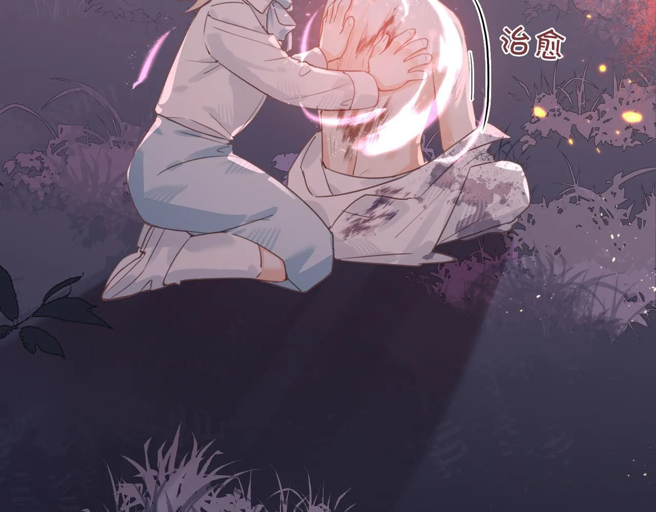 第30话 再陷危机 第7页