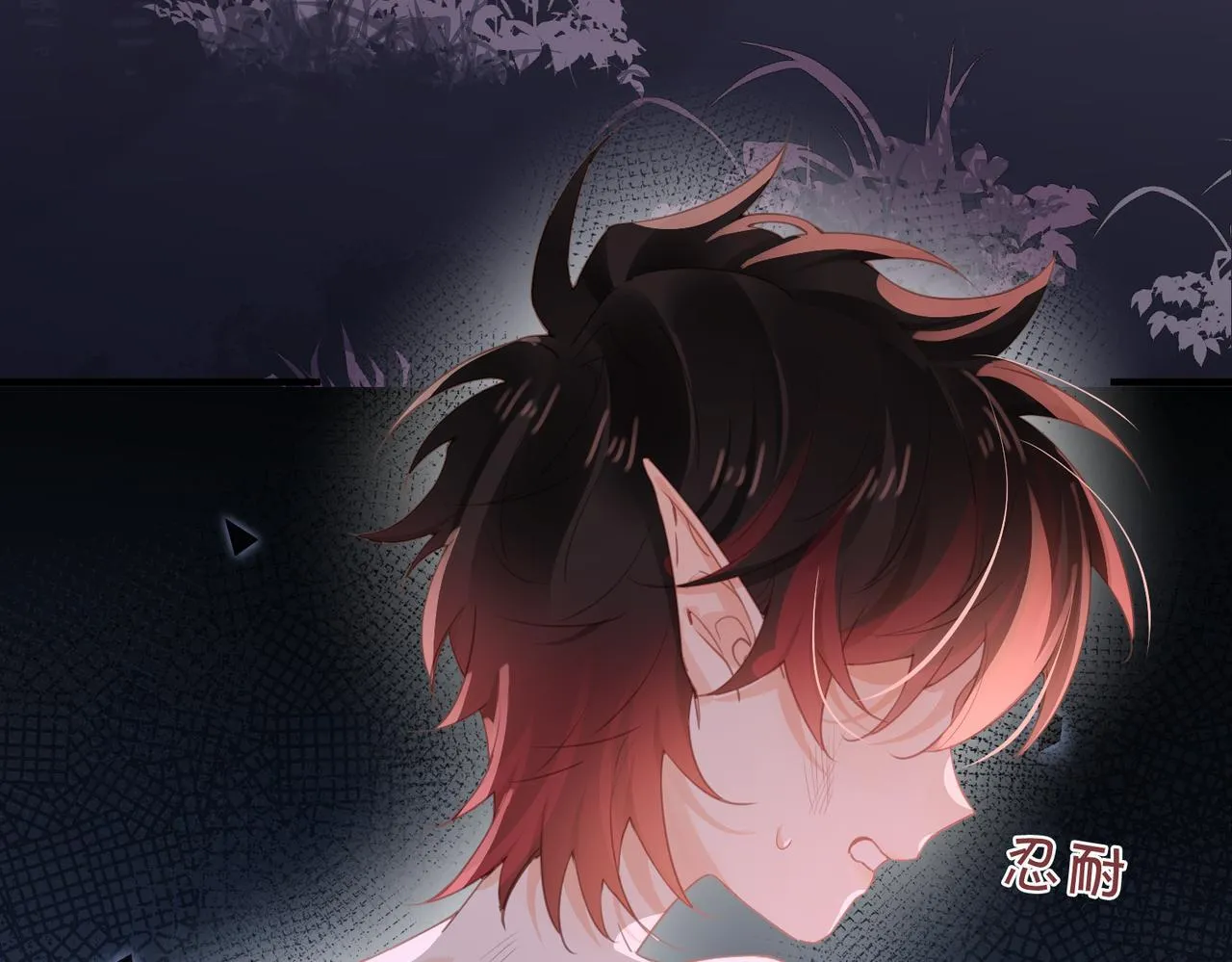 第30话 再陷危机 第8页