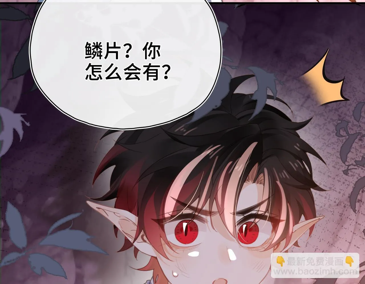 第30话 再陷危机 第34页