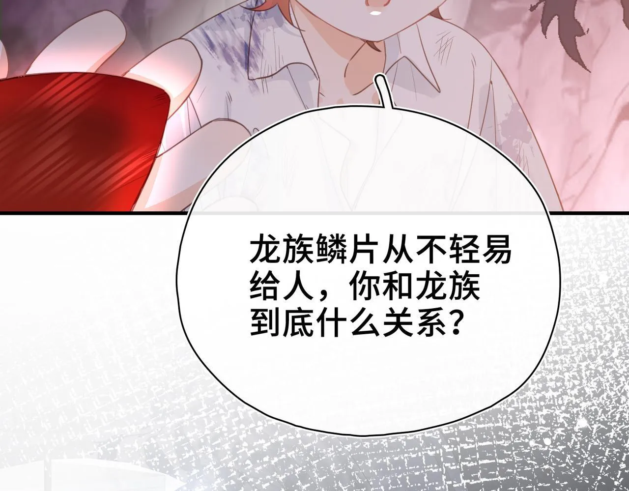 第30话 再陷危机 第35页