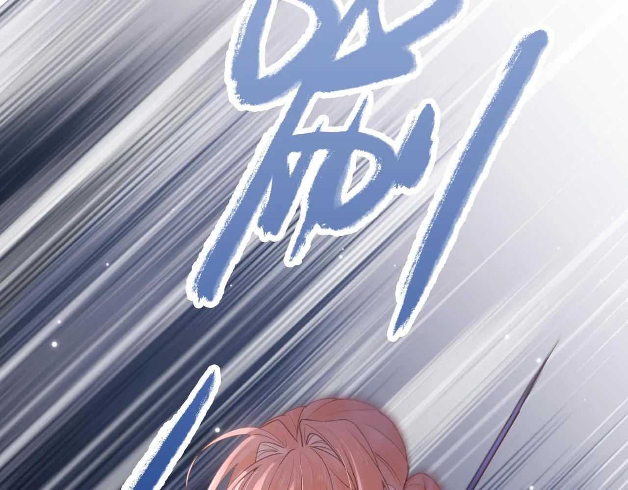 第30话 再陷危机 第55页