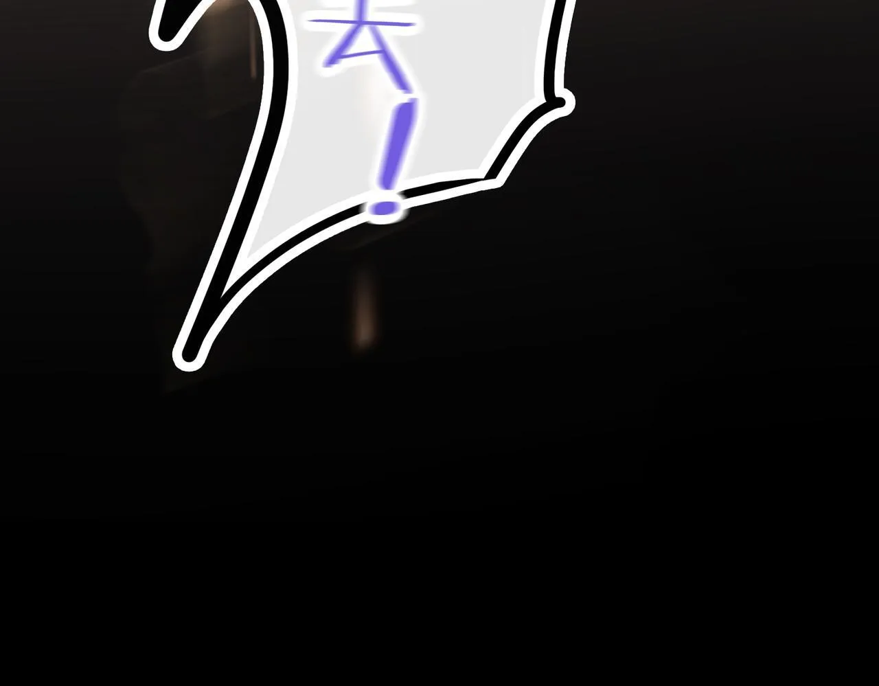 第30话 再陷危机 第81页