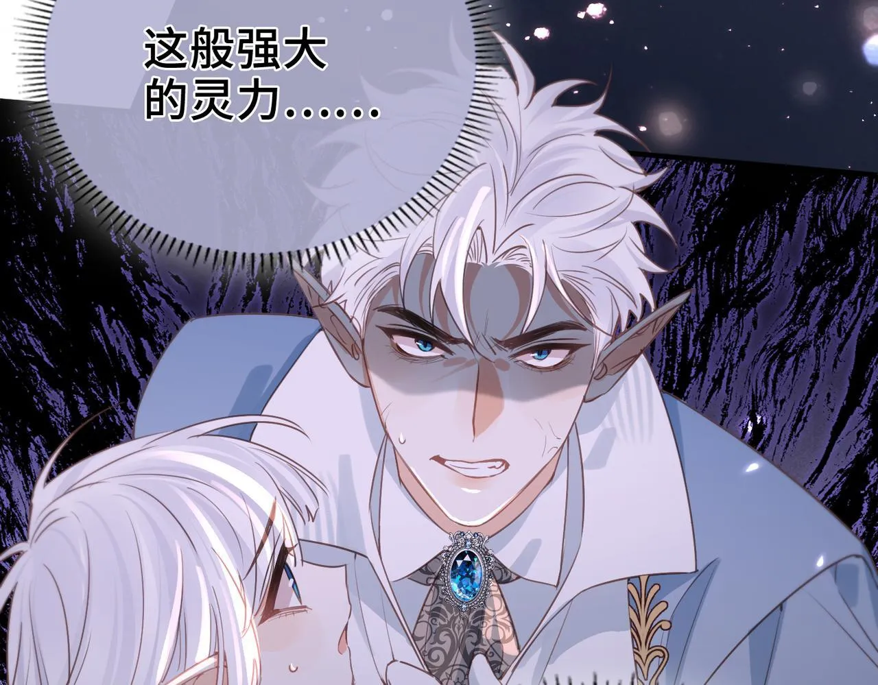 第30话 再陷危机 第92页