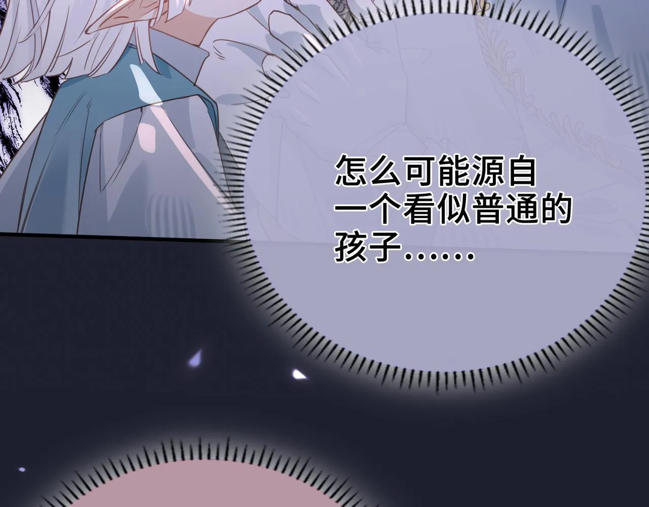 第30话 再陷危机 第93页
