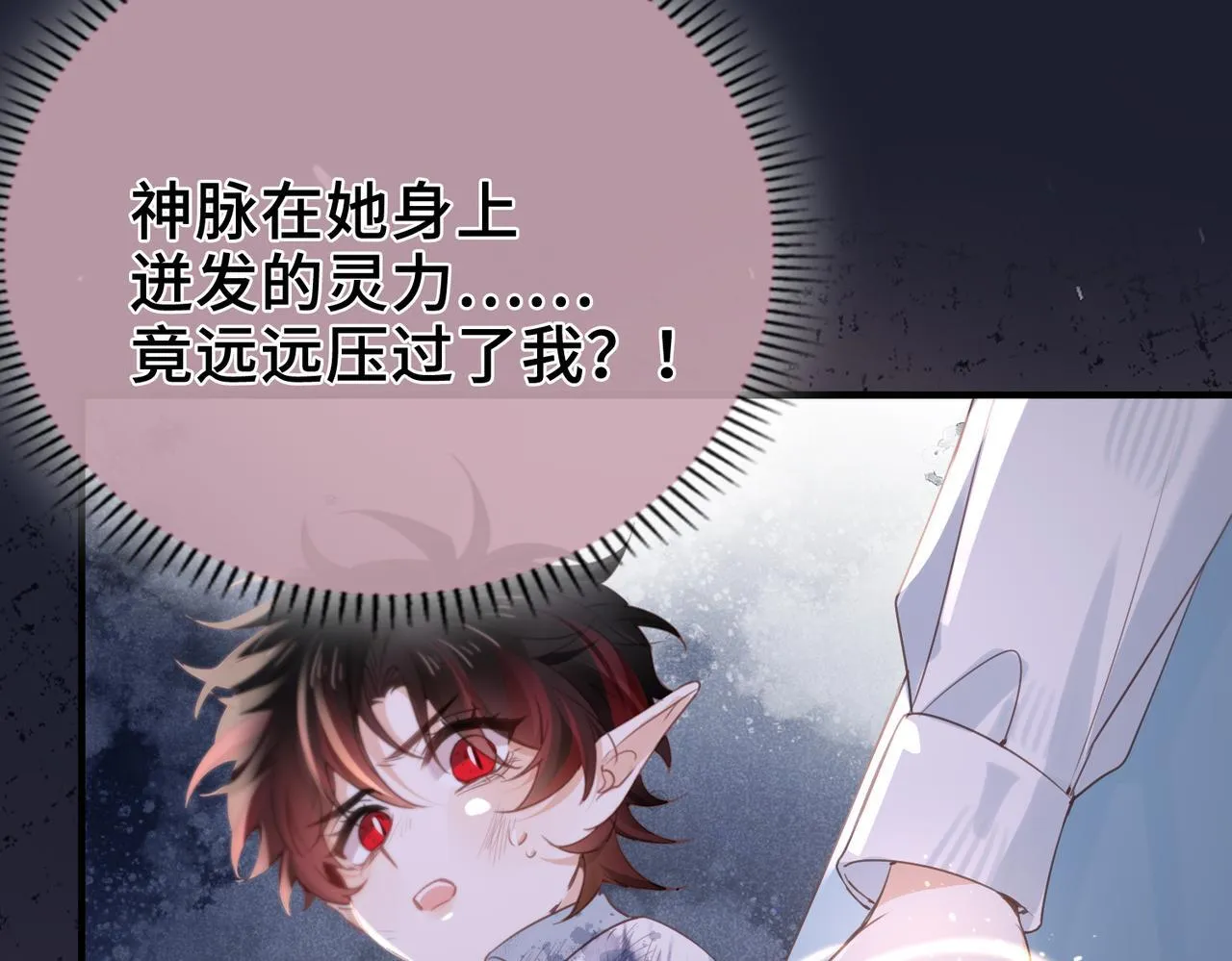 第30话 再陷危机 第94页