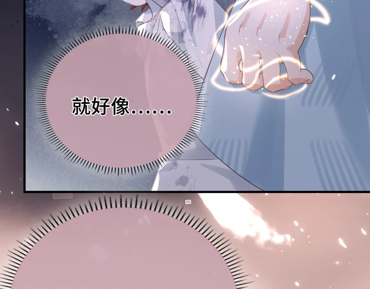第30话 再陷危机 第95页