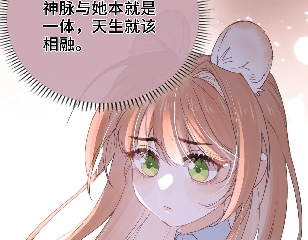 第30话 再陷危机 第96页