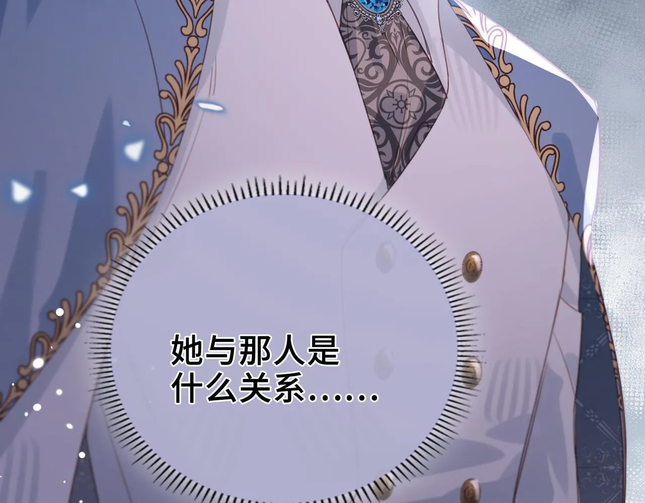 第30话 再陷危机 第106页