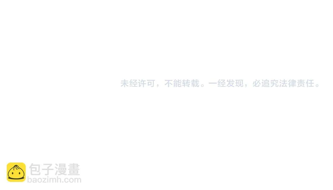 第30话 再陷危机 第108页