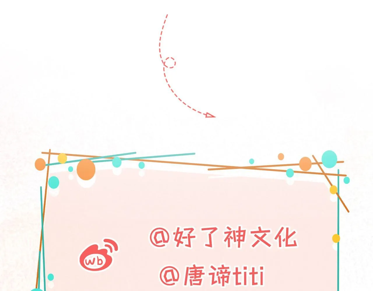第30话 再陷危机 第109页
