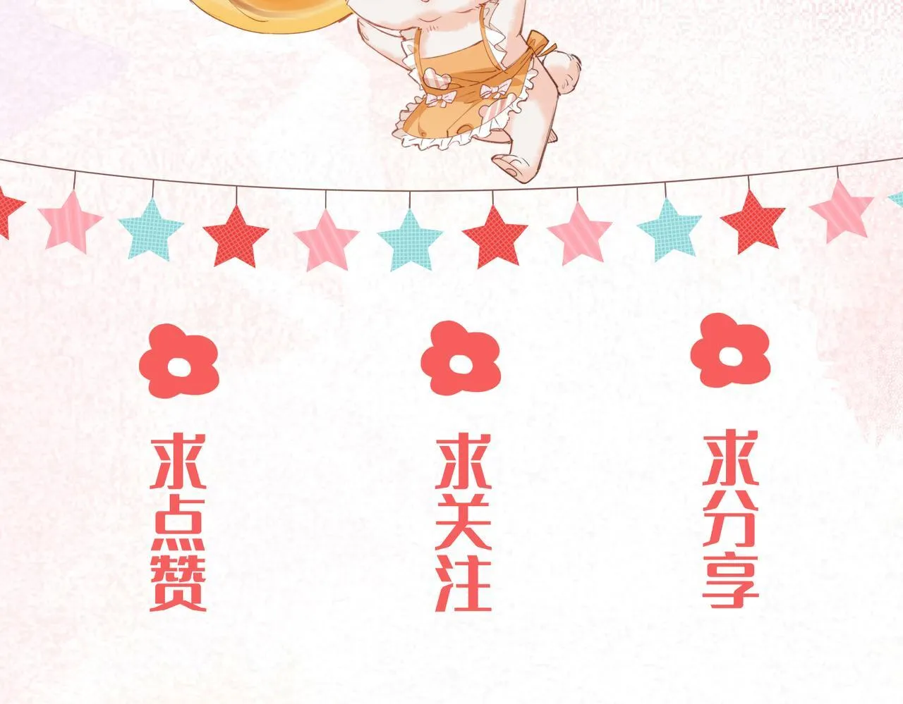 第30话 再陷危机 第113页
