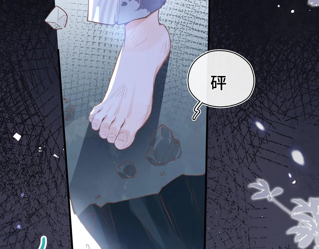 第31话 逃亡 第5页