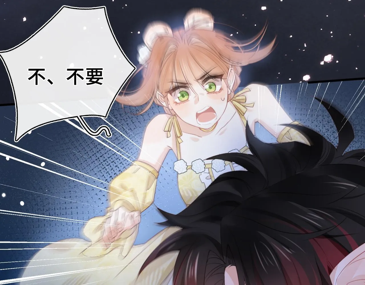 第31话 逃亡 第28页