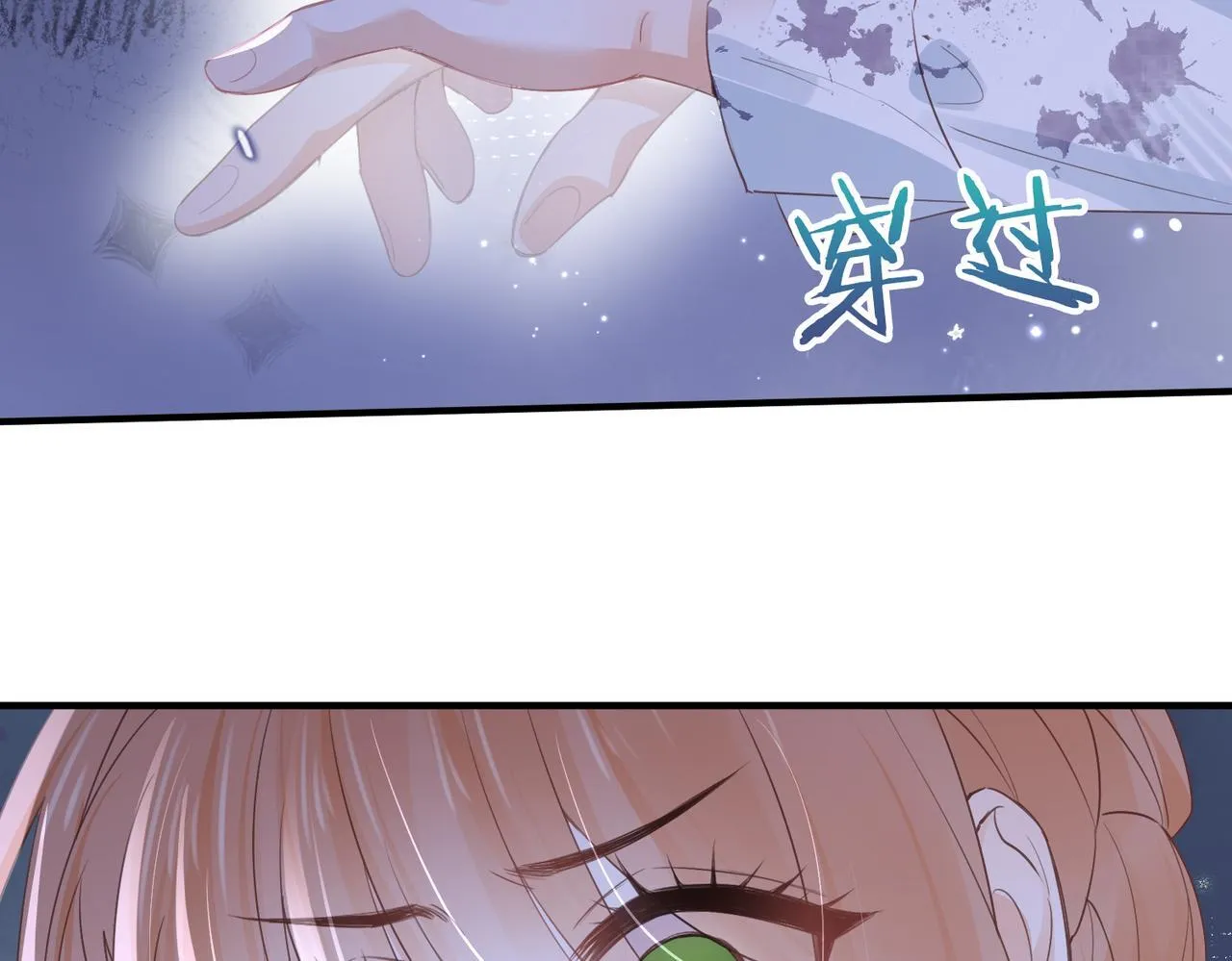 第31话 逃亡 第30页
