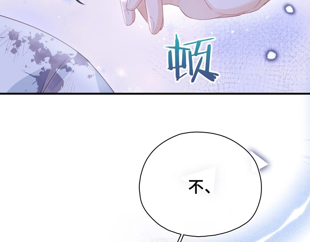 第31话 逃亡 第32页