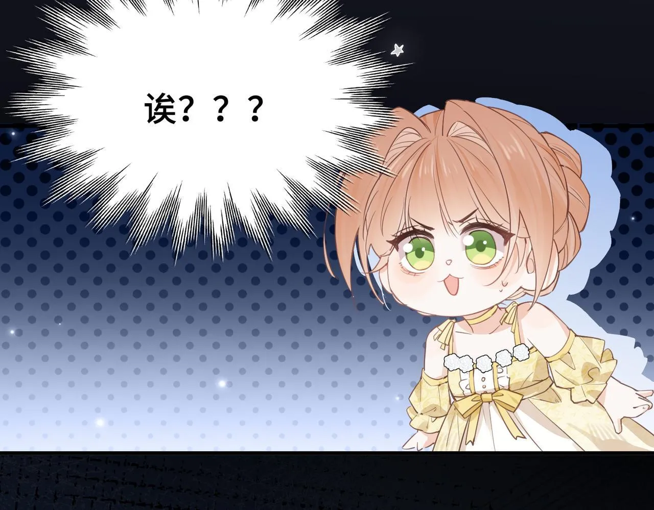 第31话 逃亡 第36页