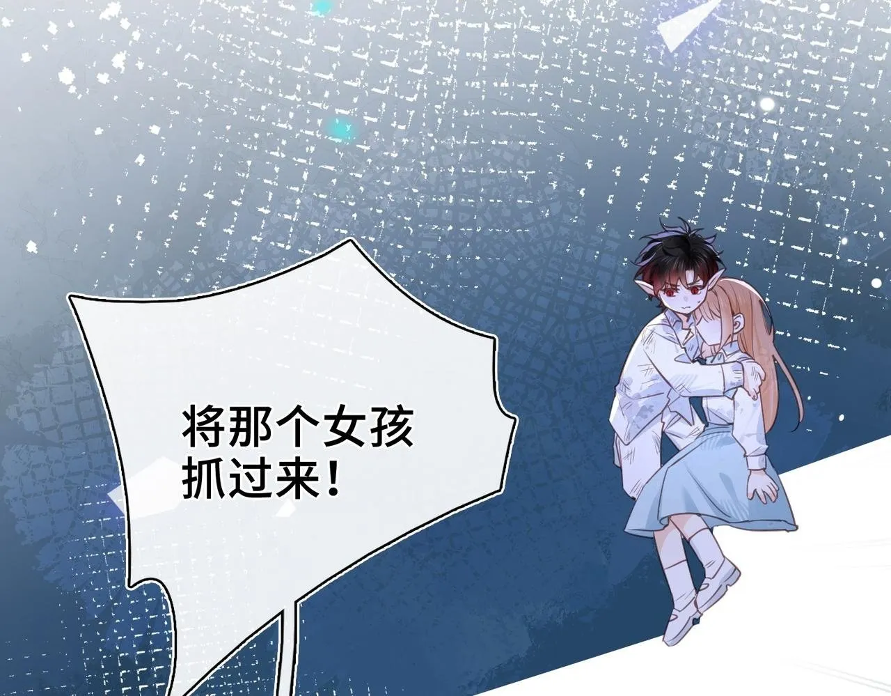 第31话 逃亡 第54页