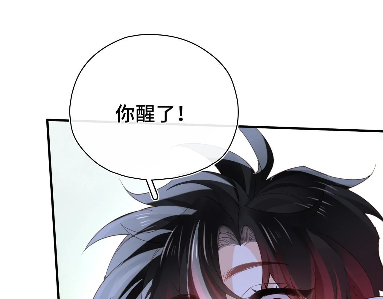 第31话 逃亡 第60页