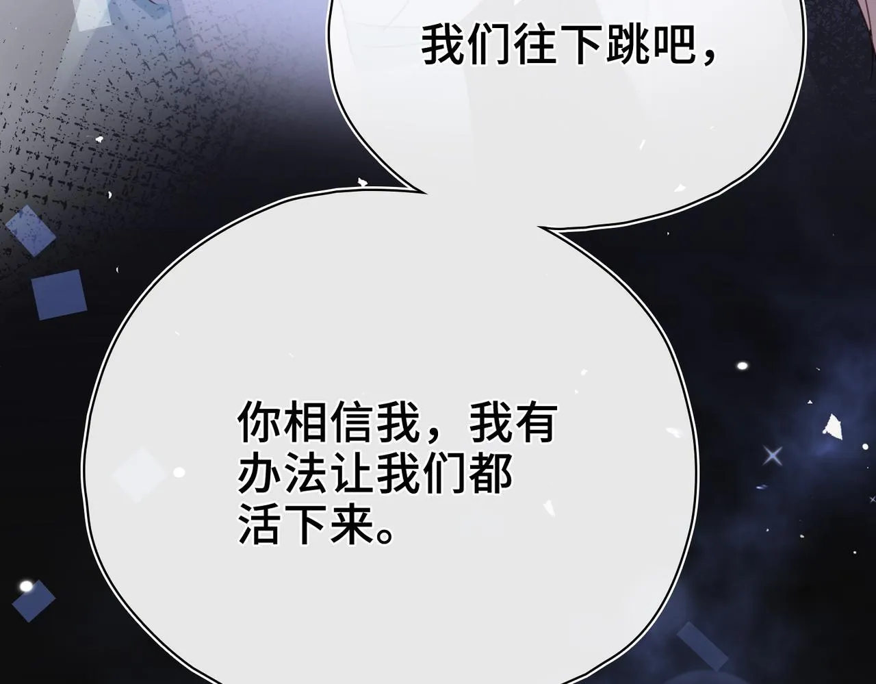 第31话 逃亡 第64页