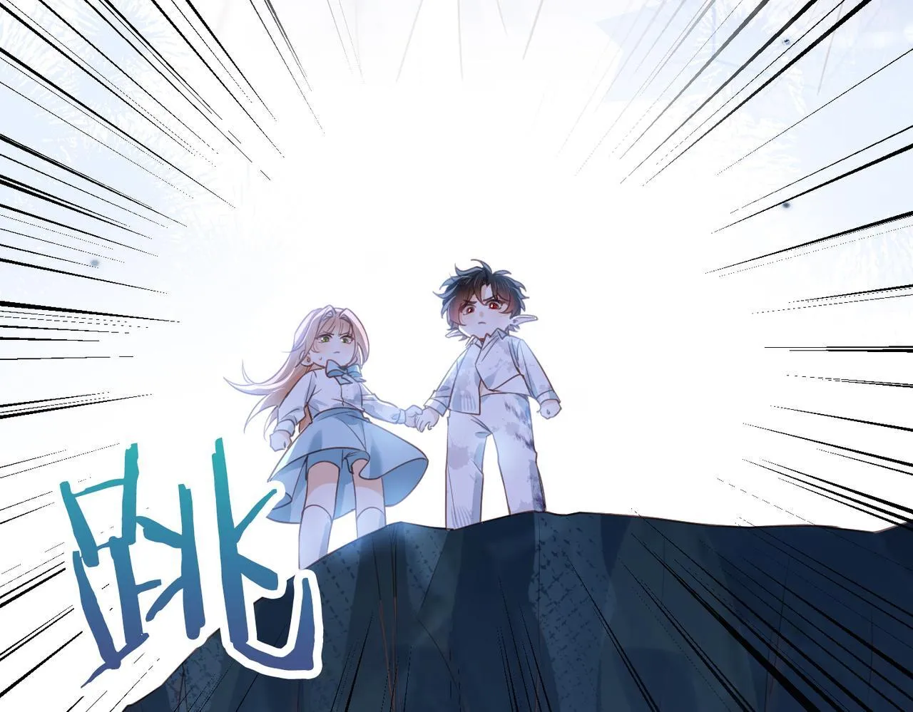 第31话 逃亡 第69页