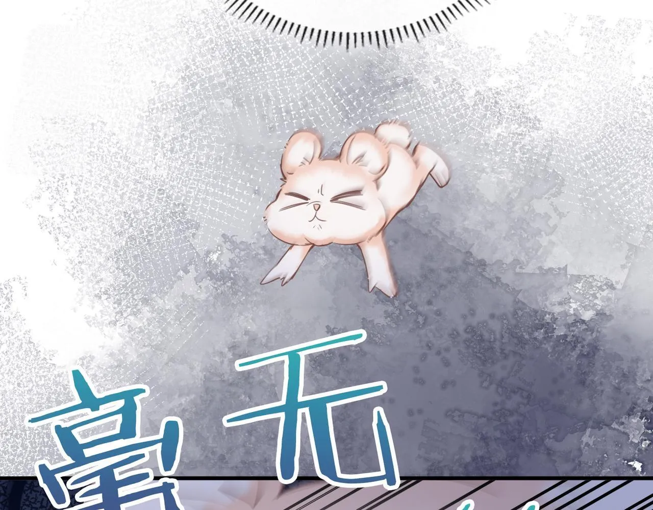 第31话 逃亡 第79页