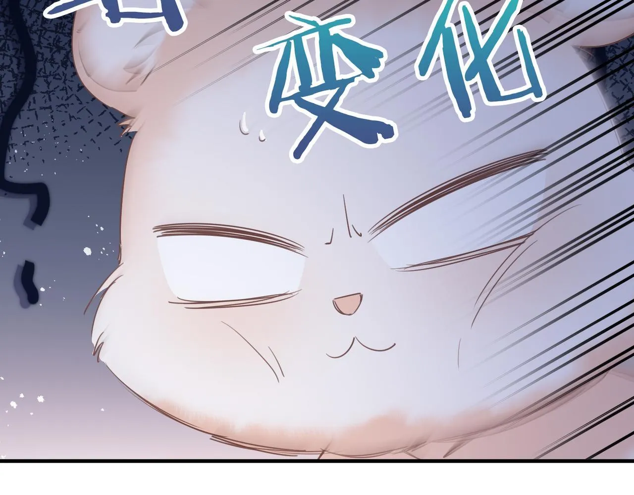第31话 逃亡 第80页