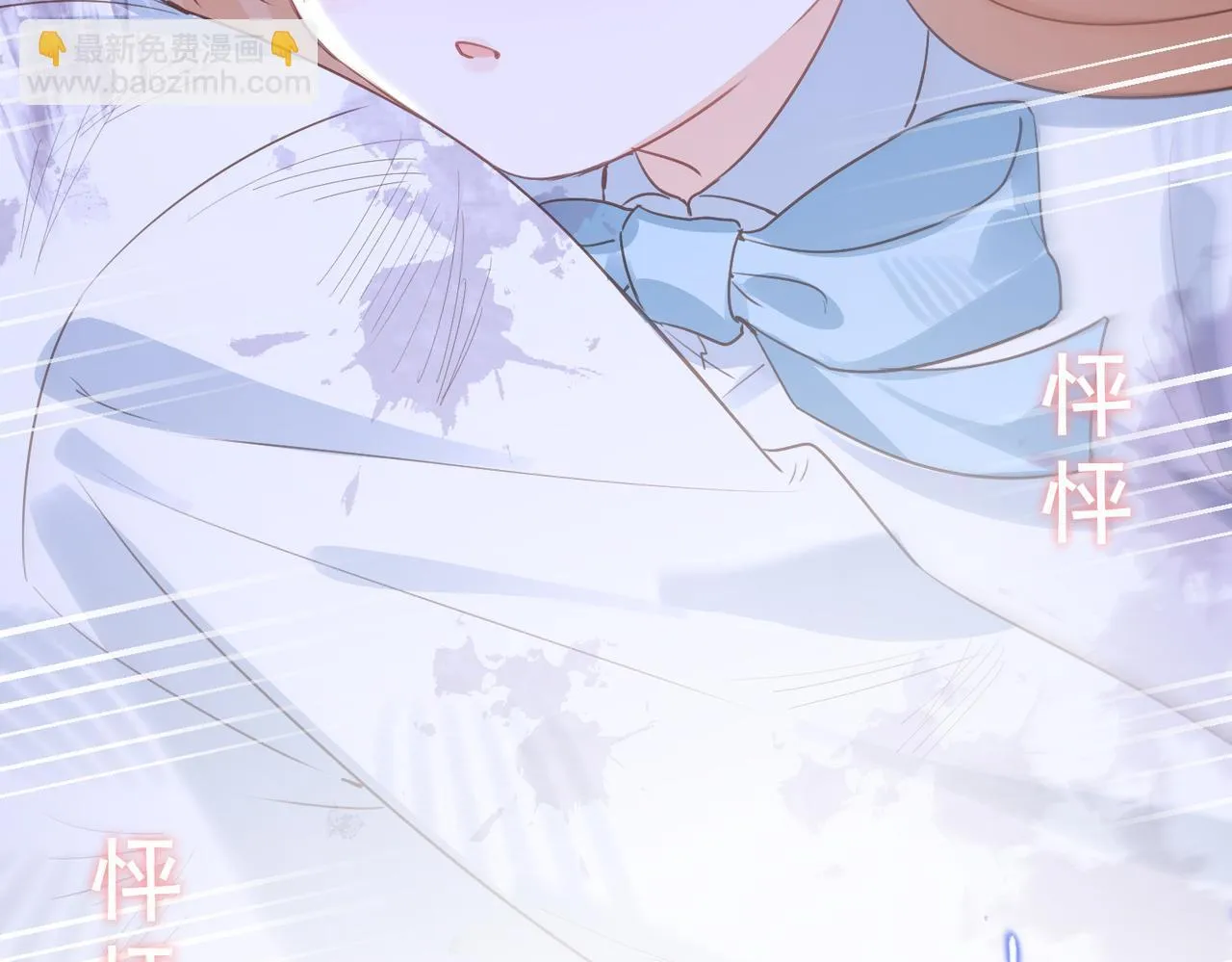 第31话 逃亡 第91页