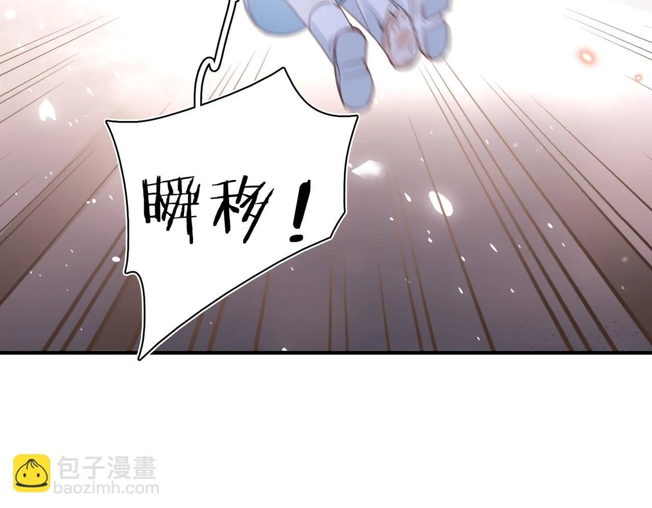 第31话 逃亡 第94页