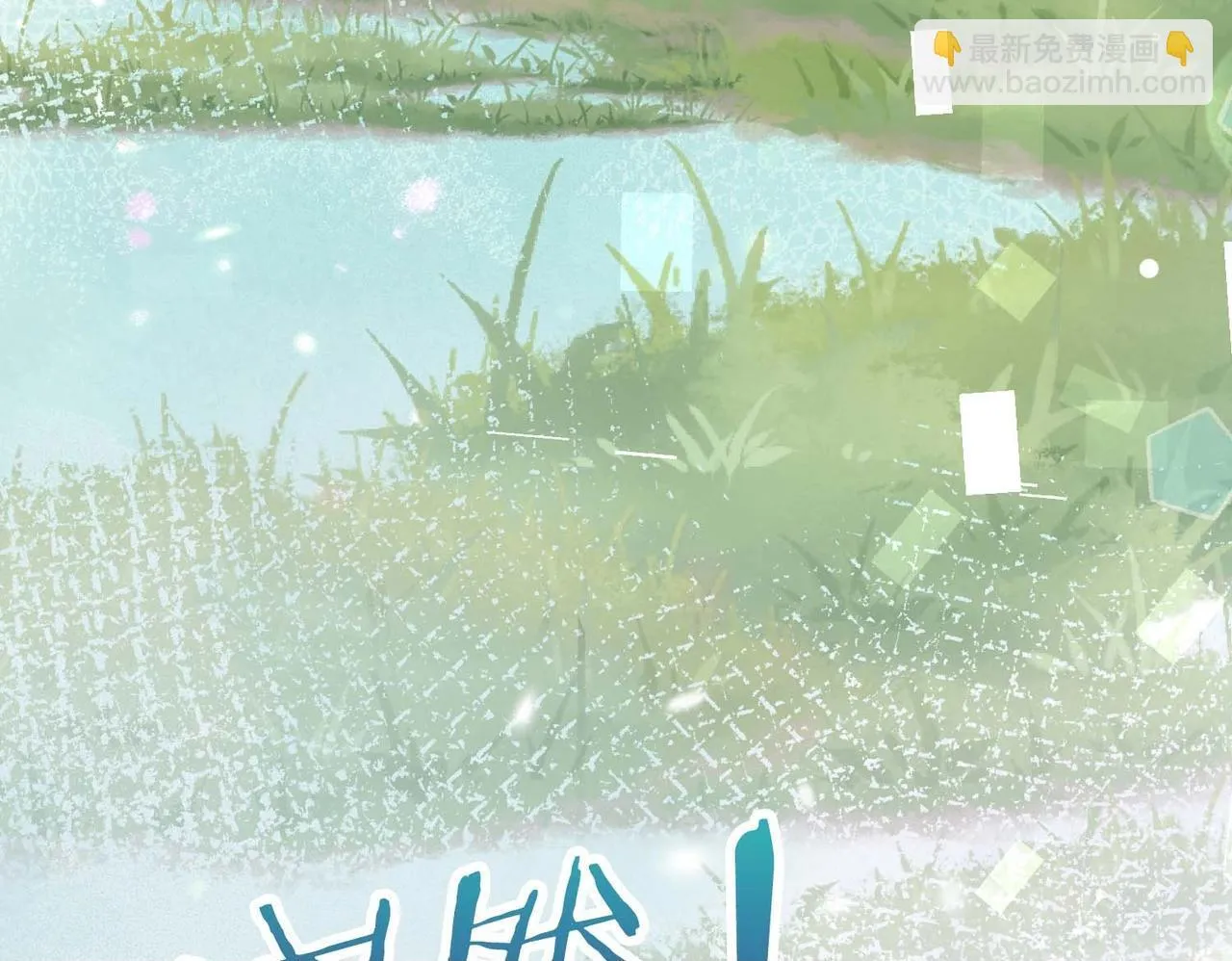 第31话 逃亡 第100页