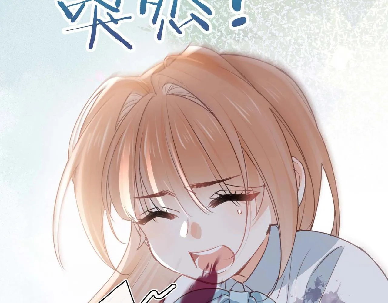第31话 逃亡 第101页