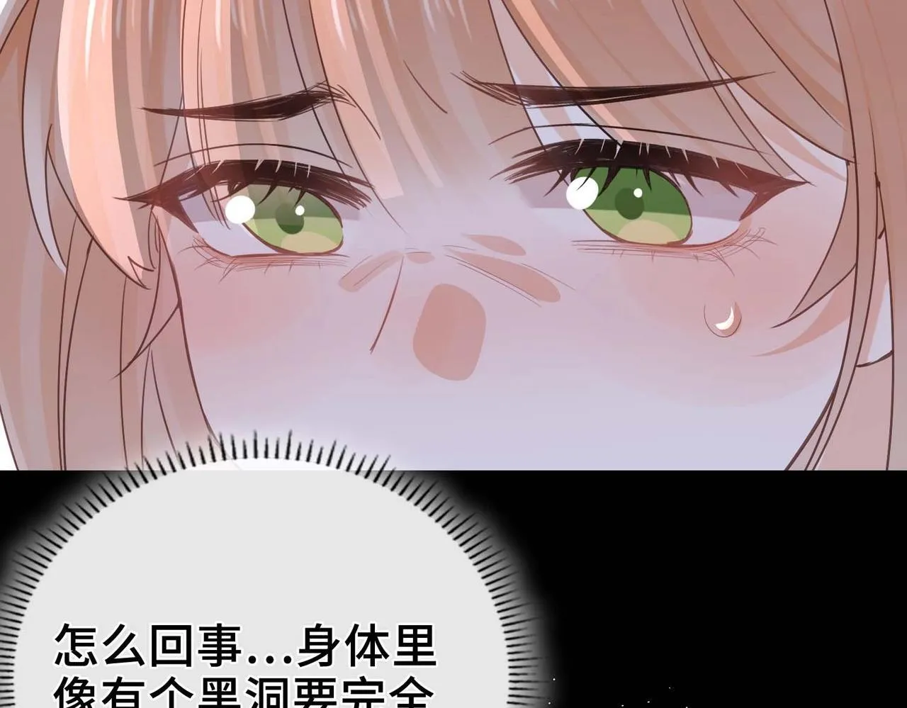 第31话 逃亡 第103页