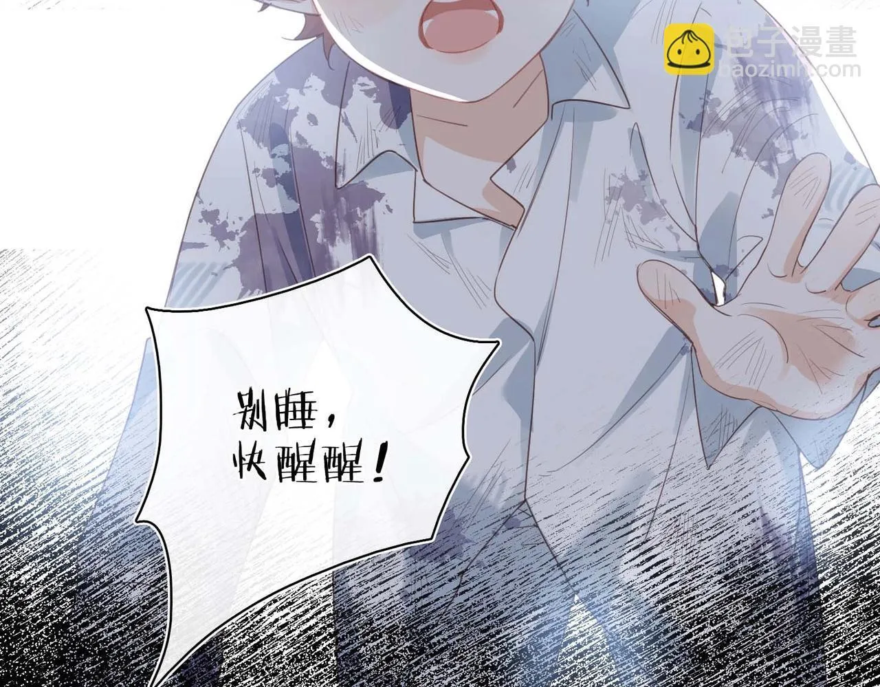 第31话 逃亡 第105页