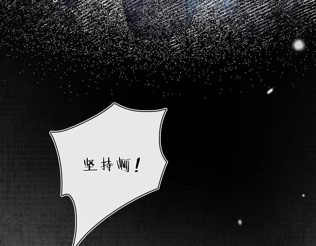 第31话 逃亡 第106页