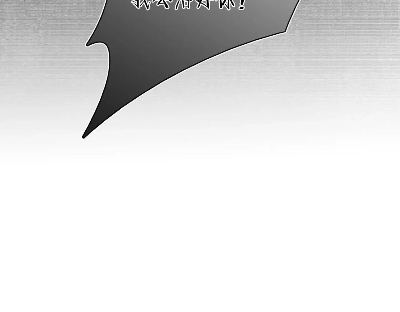 第31话 逃亡 第108页