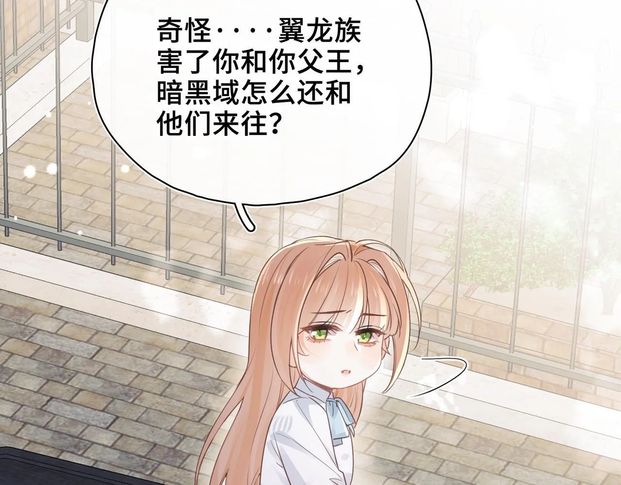 第32话 无法言语的真心 第46页