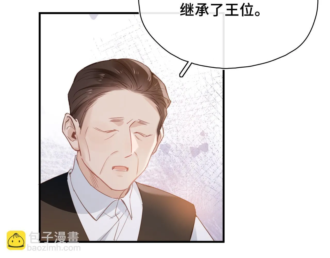 第32话 无法言语的真心 第54页