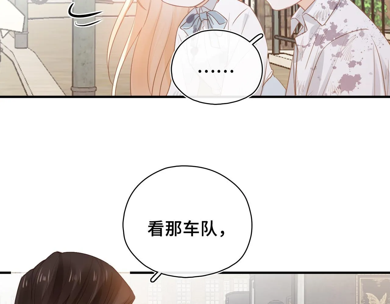 第32话 无法言语的真心 第56页