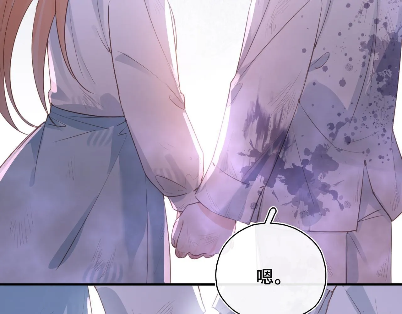 第32话 无法言语的真心 第75页