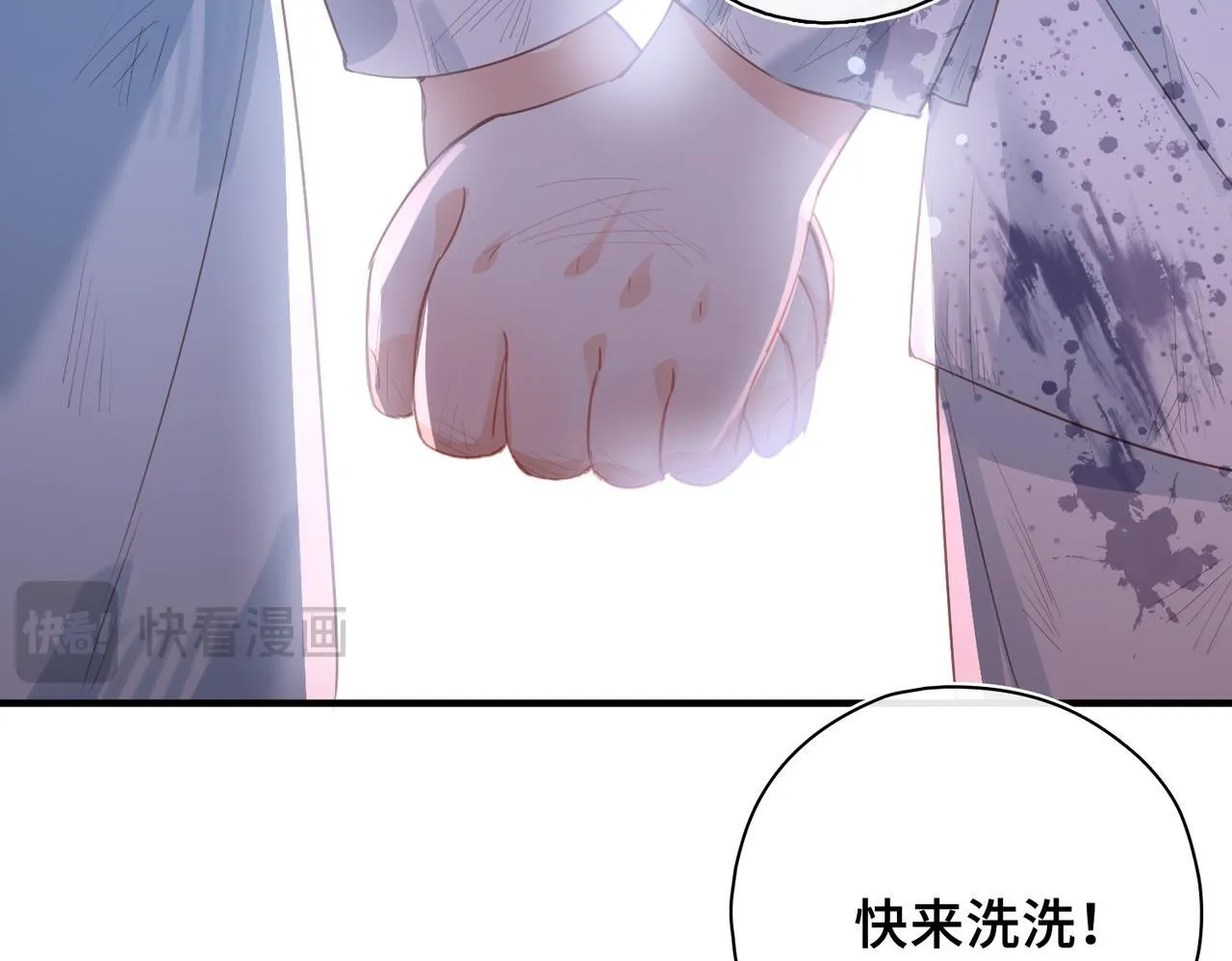 第32话 无法言语的真心 第76页