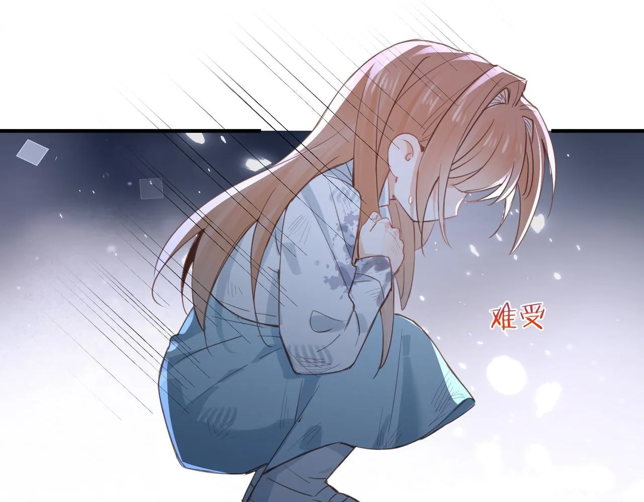 第32话 无法言语的真心 第79页