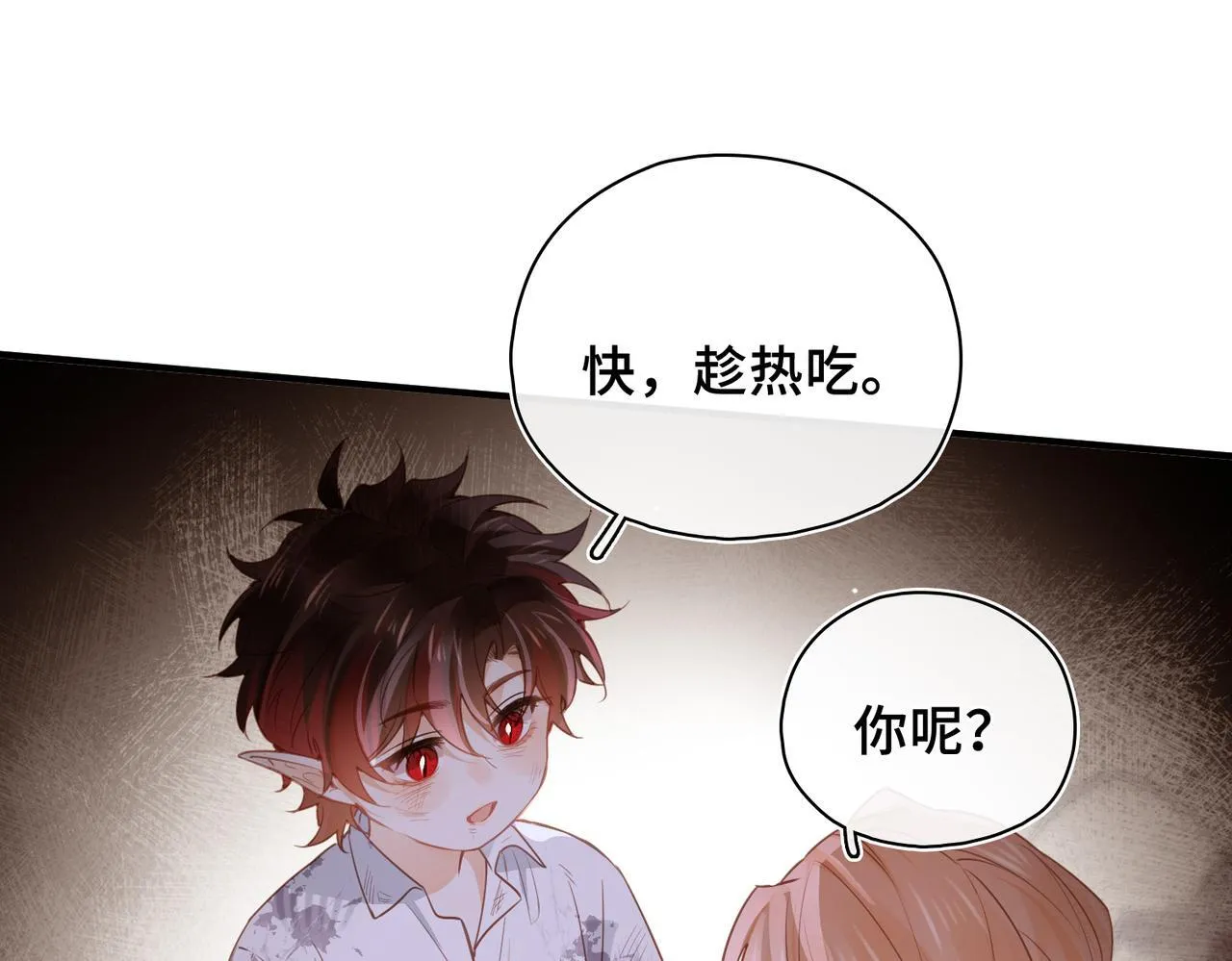 第32话 无法言语的真心 第107页