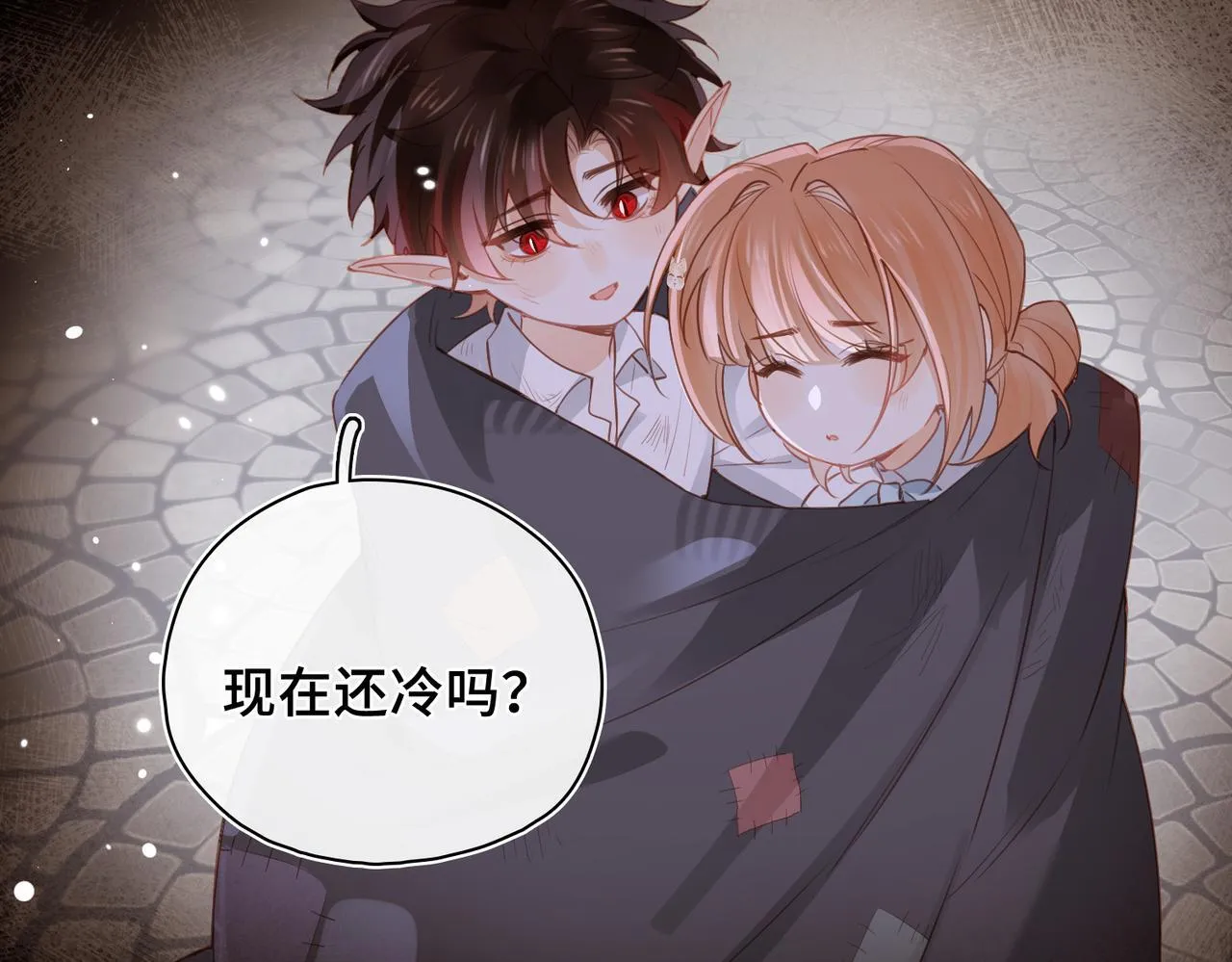 第32话 无法言语的真心 第109页