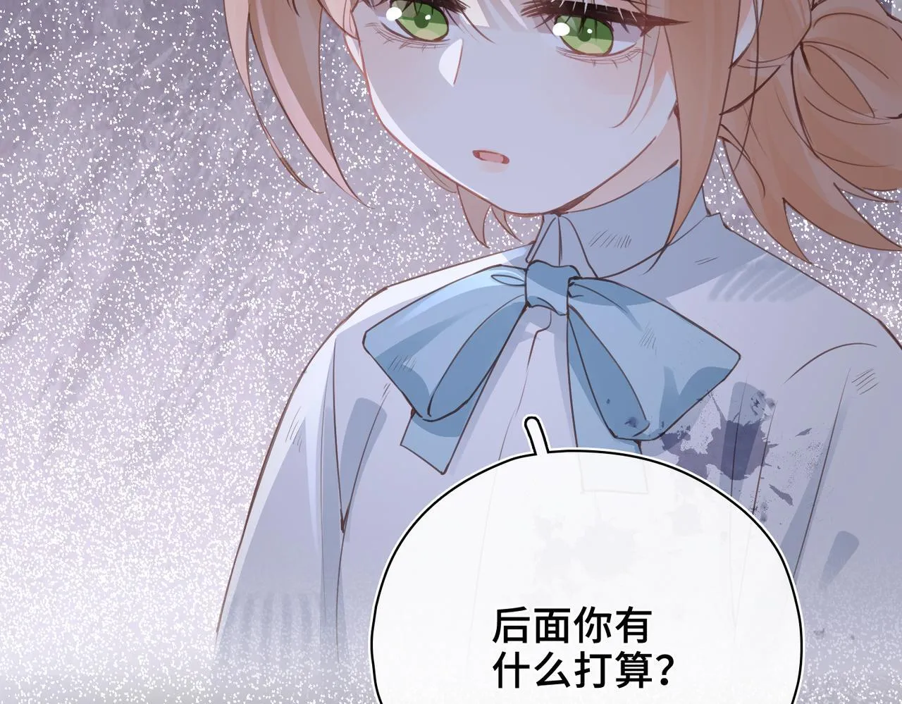 第32话 无法言语的真心 第114页