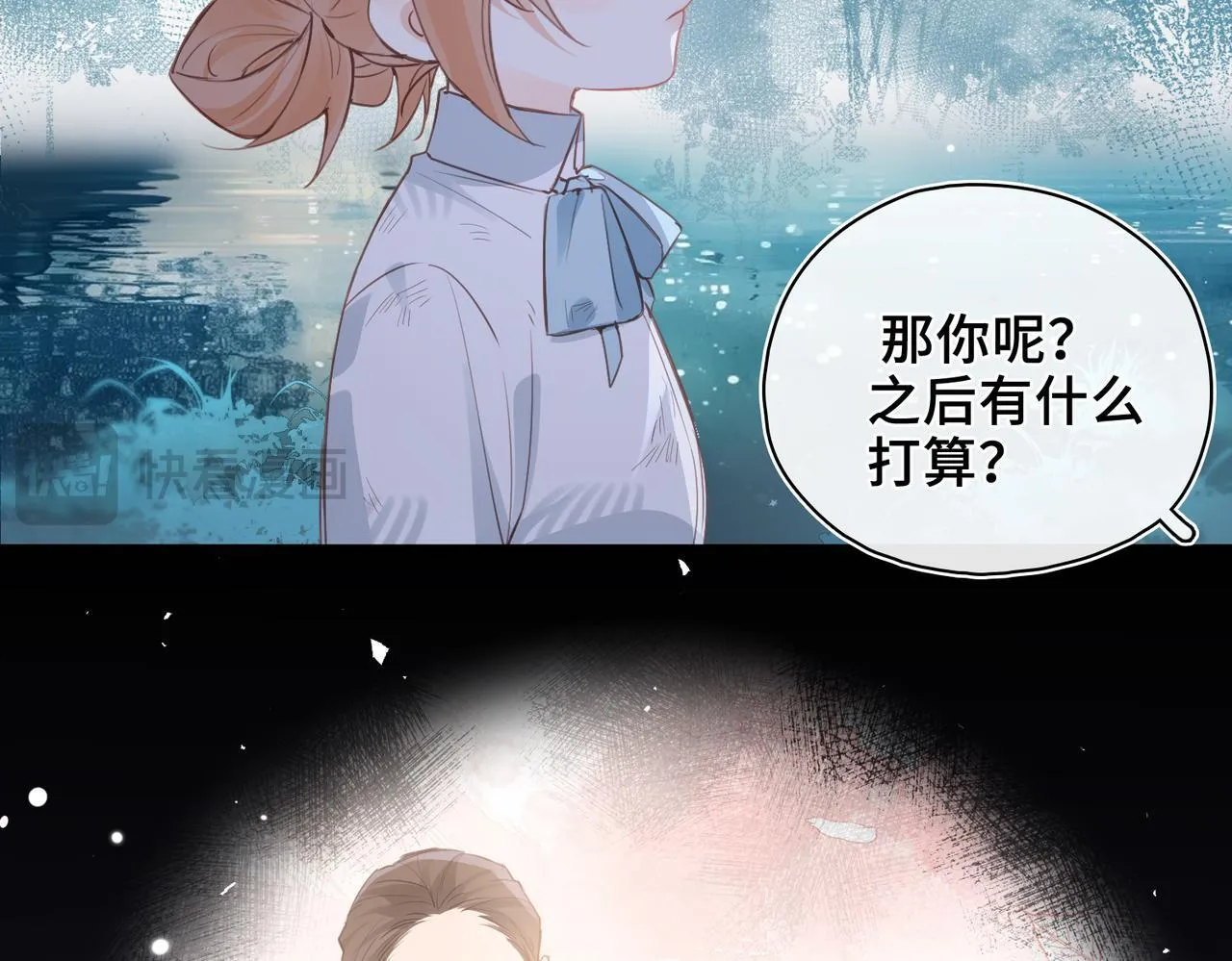 第32话 无法言语的真心 第125页