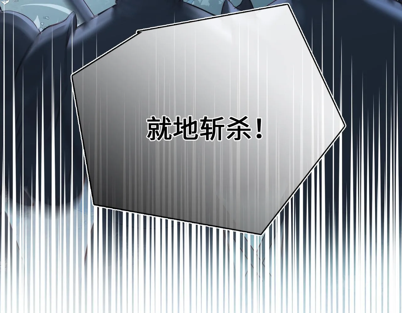 第33话 她的秘密 第15页