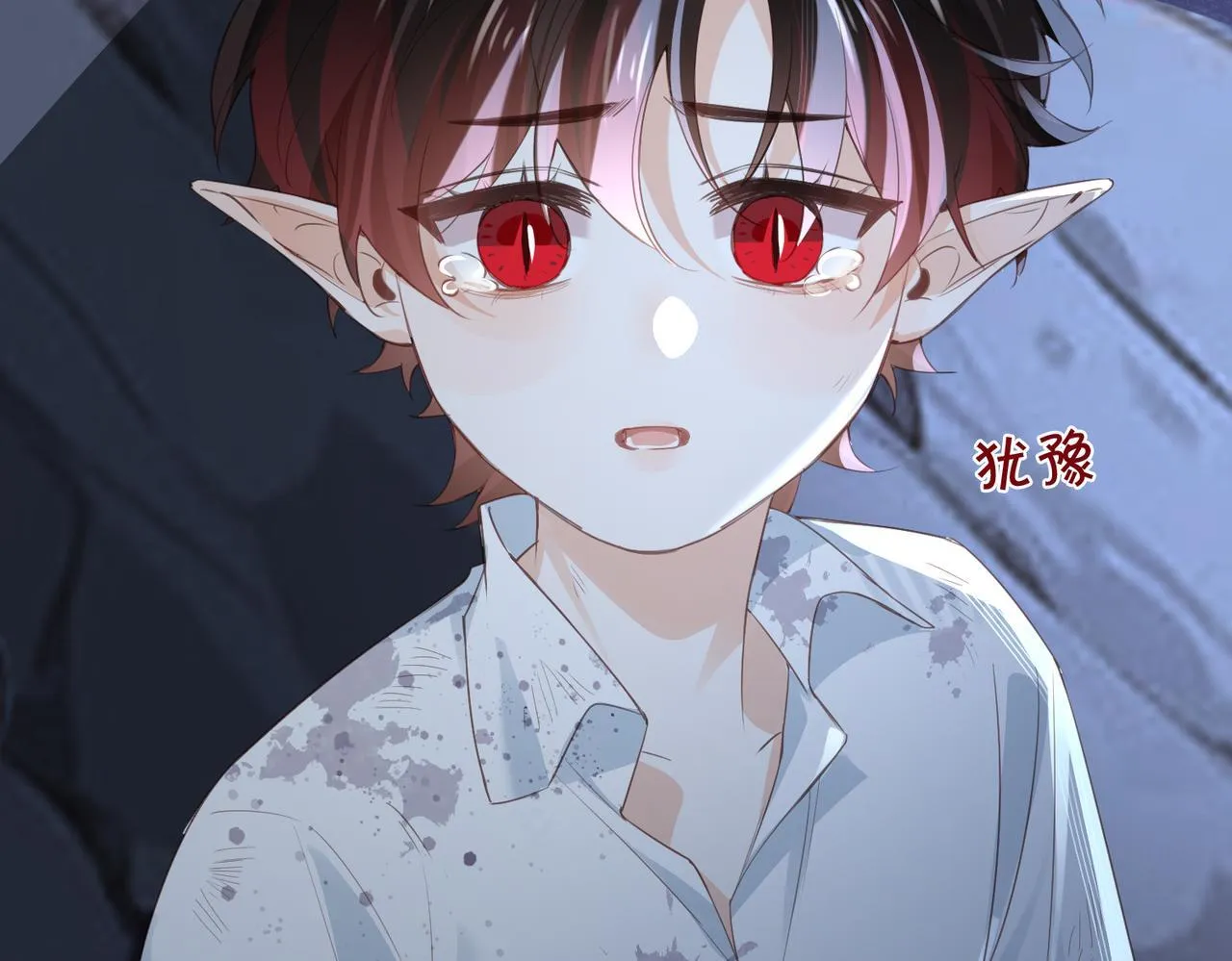 第33话 她的秘密 第36页